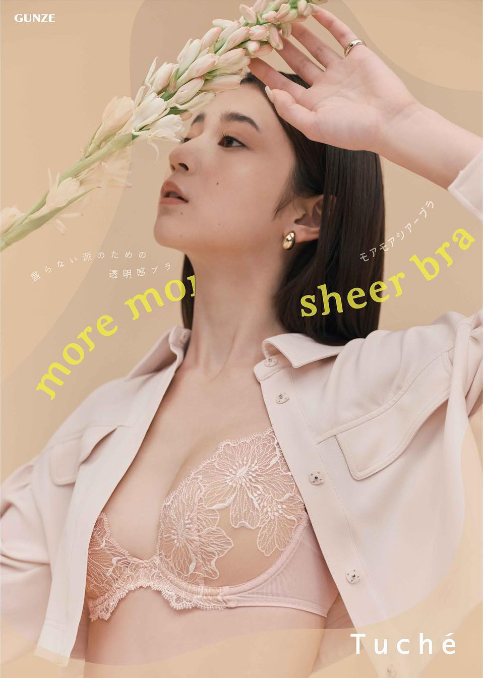 Photo-by-caicodesign　Akashi-Mayuko-on-February-23,-2023